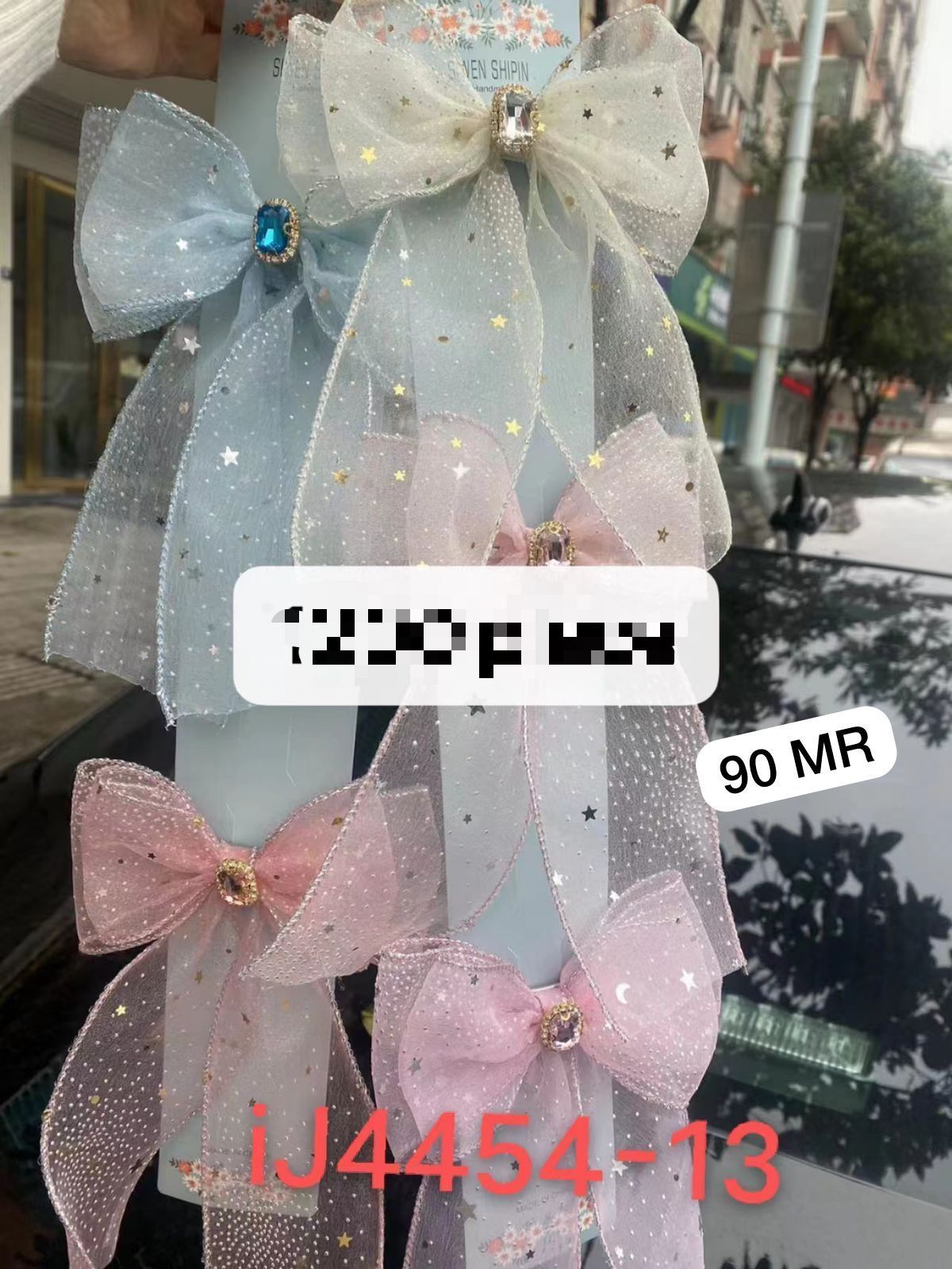 Bow Items