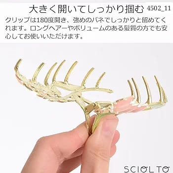 Impression High Quality Metal Hair Accessory (Pack of 12)
