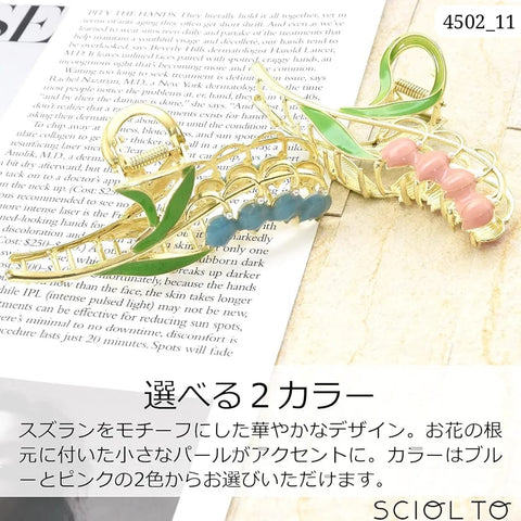 Impression High Quality Metal Hair Accessory (Pack of 12)